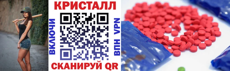 АМФЕТАМИН VHQ Якутск
