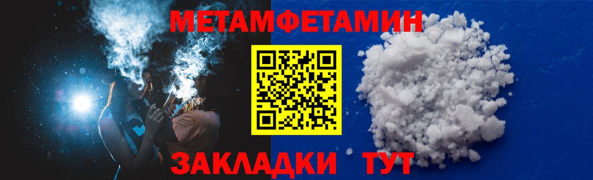 АМФЕТАМИН Розовый Якутск