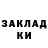 Кодеин Purple Drank Mikola132