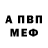 МЕТАДОН белоснежный Mehdi Fezili