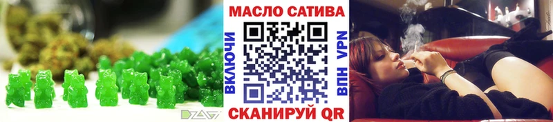 где найти наркотики  Якутск  Печенье с ТГК конопля 