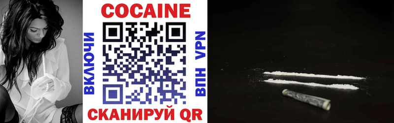 Cocaine 99% Якутск