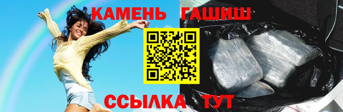 Гашиш AMNESIA HAZE  Гашиш индика сатива  Якутск  Вход с VPN 