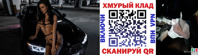 Героин гречка  дарнет шоп  Якутск 