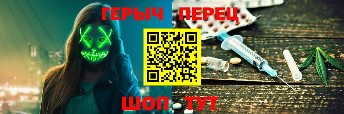 Якутск  Героин хмурый  Вход с VPN 