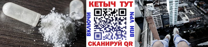 КЕТАМИН VHQ  сколько стоит  Якутск 