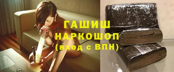 мет Каменск-Шахтинский