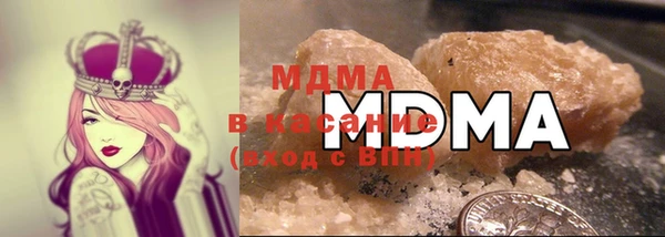 гашиш Инсар