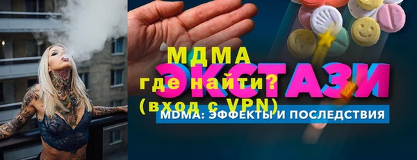 мет Каменск-Шахтинский