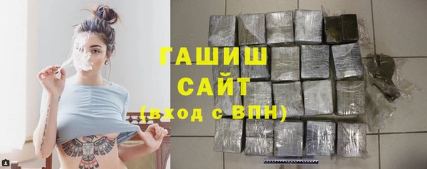 альфа пвп Инта