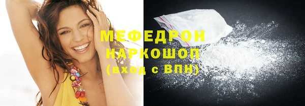 мет Каменск-Шахтинский