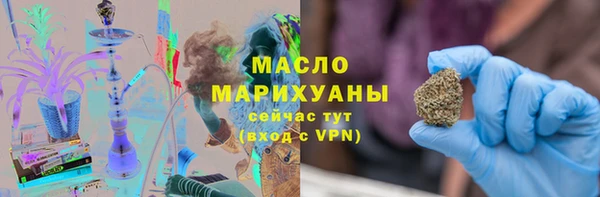 мет Каменск-Шахтинский