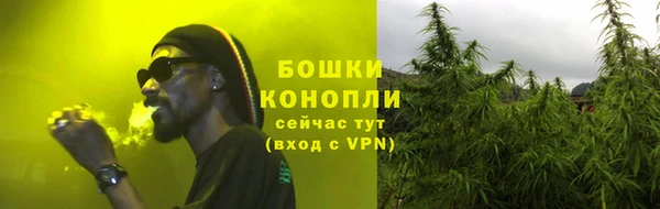 мет Каменск-Шахтинский