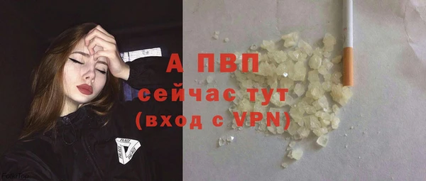 альфа пвп Инта