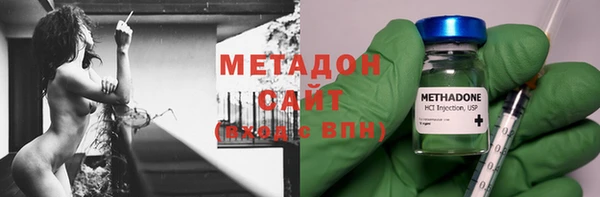 альфа пвп Инта