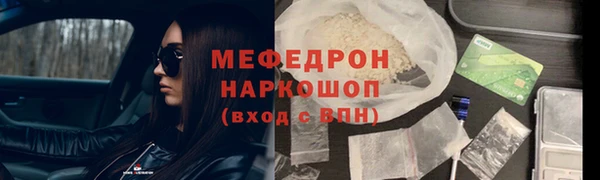 гашиш Инсар