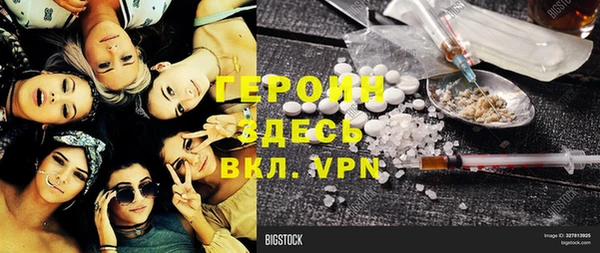 гашиш Инсар