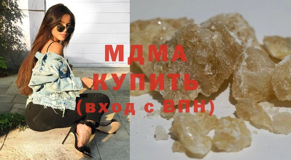 альфа пвп Инта