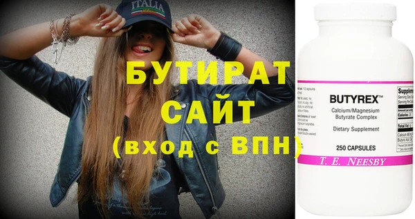 ECSTASY Иннополис