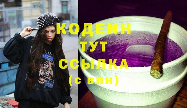 мет Каменск-Шахтинский