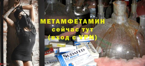 мет Каменск-Шахтинский
