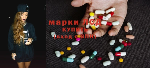 альфа пвп Инта
