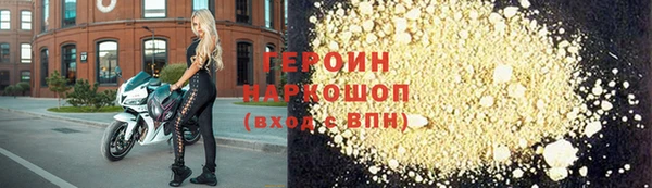 гашиш Инсар