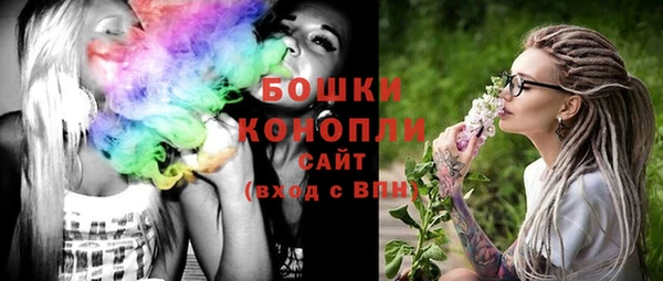альфа пвп Инта