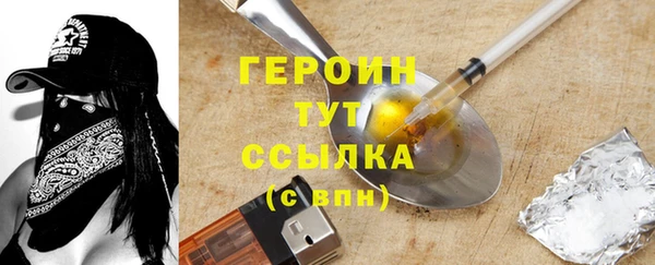 мет Каменск-Шахтинский