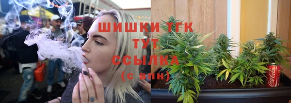 мет Каменск-Шахтинский