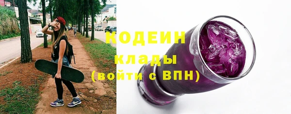 альфа пвп Инта