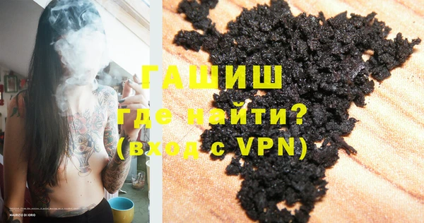 альфа пвп Инта