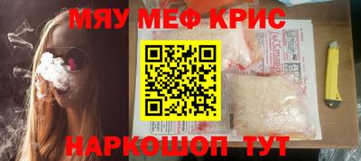 марихуана Севастополь