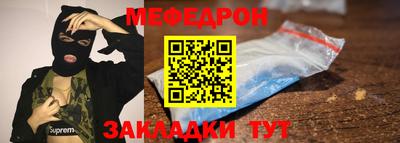 марихуана Севастополь