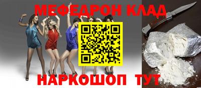 MDMA Premium VHQ Северобайкальск