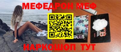 MDMA Premium VHQ Северобайкальск