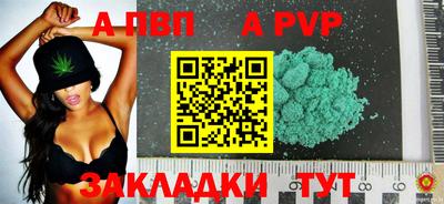 марихуана Севастополь