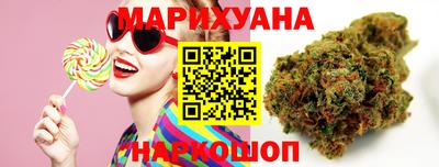марихуана Севастополь