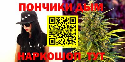 марихуана Севастополь
