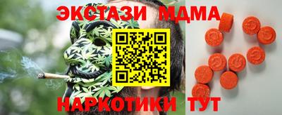 MDMA Premium VHQ Северобайкальск