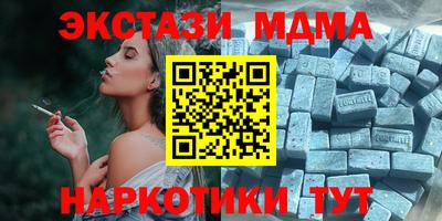 MDMA Premium VHQ Северобайкальск
