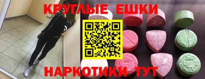 MDMA Свободный