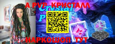 марихуана Севастополь