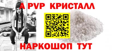 марихуана Севастополь