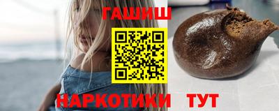 марихуана Севастополь