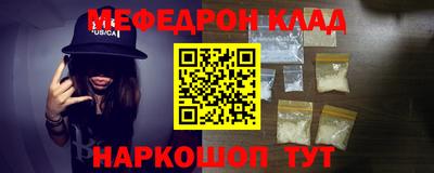 марихуана Севастополь