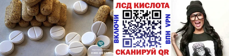 наркотики  Якутск  LSD-25 экстази ecstasy 