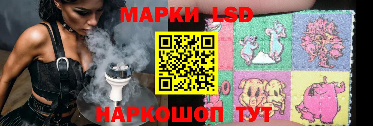LSD-25 экстази ecstasy  Лсд 25 экстази ecstasy  Вход с VPN  LSD-25 экстази  Якутск 