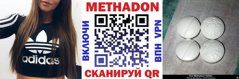 Метадон кристалл  сайты даркнета Telegram  Якутск 