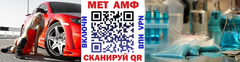 Первитин витя  KRAKEN ССЫЛКА  Якутск 